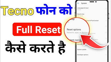 tecno phone ko reset kaise kare !! tecno spark mobile reset kaise mare !! tecno spark phone reset