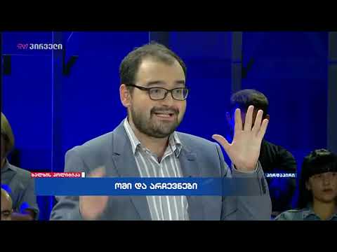 სალომე ზურაბიშვილი სახელმძღვანელოა იმისა, თუ რა არ უნდა გააკეთო საარჩევნოდ - გრიგოლ გეგელია