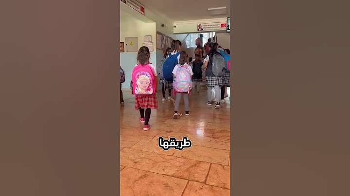 اختبار سري يفاجئ طلاب المدرسة