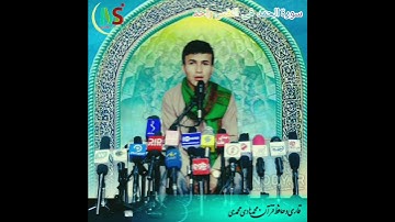 سوره حمد به یک نفس با صدایی قاری محمد هادی محمدی