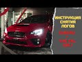 Подробная инструкция по снятию логов c Subaru + VAG KKL 409.1