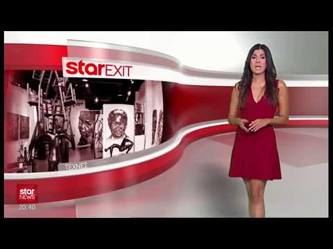 STAR EXIT -