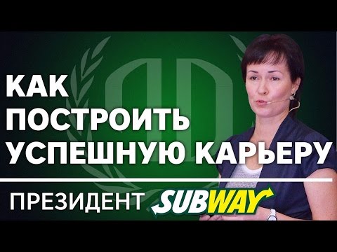 Video: Čo je USP Subway?