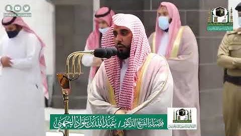 القرآن العظيم #الفاتحة #القرآن_الكريم #اجمل_التلاوات #بر_الوالدين #مزامير_داوود #اعذب_التلاوات