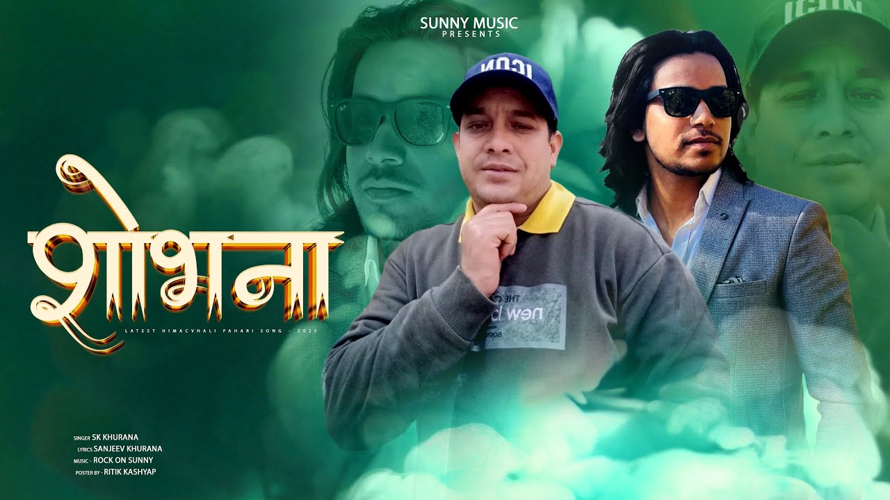 Shobhna - Letest Pahari Song 2025 - SK Khurana - Rock On Sunny - Sunny Music 