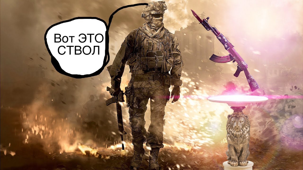 КРУТИМ КАПСУЛУ ДЛЯ НАСТОЯЩИХ МУЖИКОВ(Ak47 A Dual mag Blossoms)