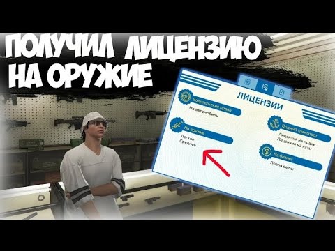 получить лицензию трейдера