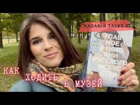 Video: Kupec Tamzin: Biografie, Kariéra, Osobní život