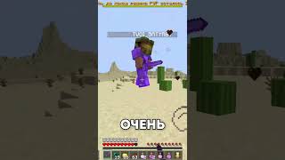 Я лутал аирдроп, КАК ВДРУГ залетел мощный топер #Minecraft #Shorts #Фантайм #Анархия