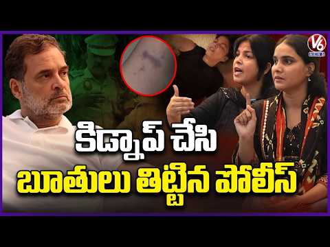 LoP Rahul Gandhi 'Interviews' Women Journalists After Delhi Shocker  | V6 News - V6NEWSTELUGU