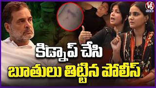 LoP Rahul Gandhi 'Interviews' Women Journalists After Delhi Shocker | V6 News