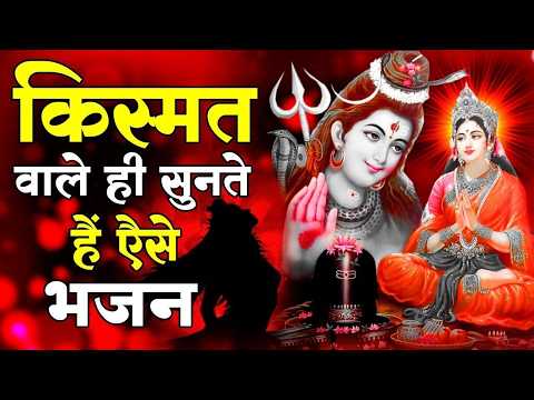 शिव अमृतधारा | Shiv Amritdhara | Most Popular Shiv Bhajan 2026 | Ravi Raj |Shiv Ji Ke Bhajan 2026