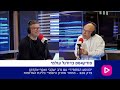 הנוסע המתמיד - טירוף והיסטריה במחזור הנעילה | פרק 320