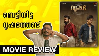 Vrusshabha Review Malayalam by @UnniVlogs