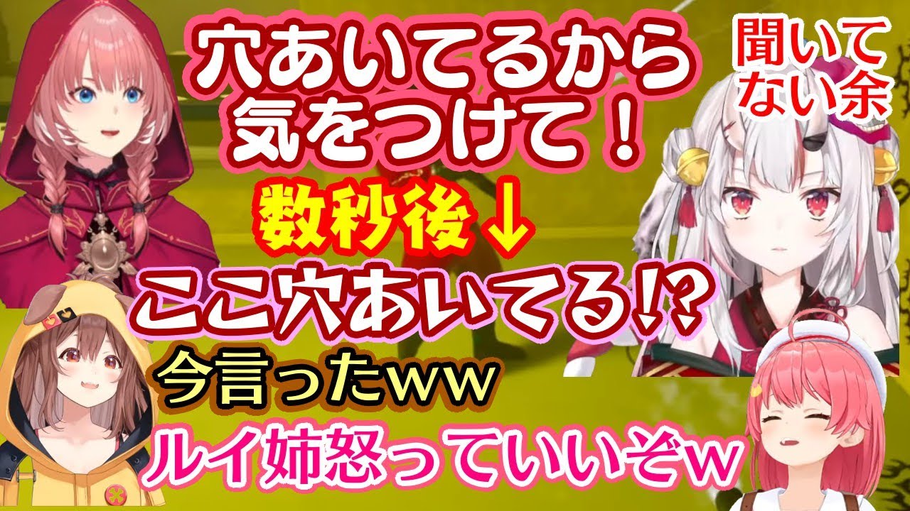 【百鬼あやめ】が全然話を聞いてなかったり【さくらみこ】を煽り散らかしたりほのぼの感で面白いｗｗ【ホロライブ/切り抜き】