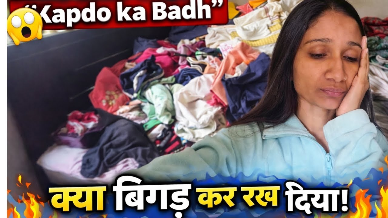 Itna Sab Kaise Sambhale 😭 | Mommy Life Reality | Daily Vlog|bhoomi's happy hub 