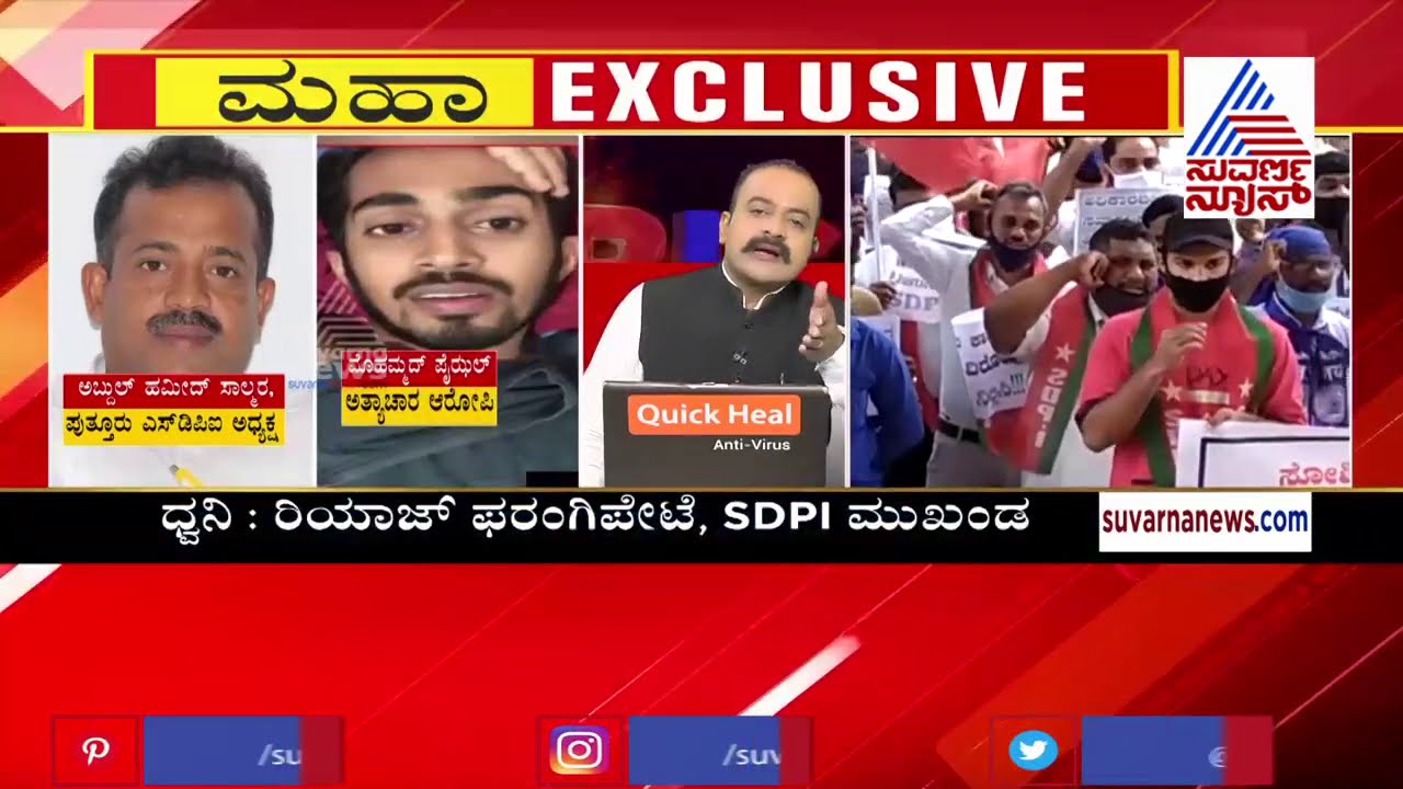Youth Arrested For Sexually Harassing Dalit Girl; SDPI Leader Riyaz Farangipete Reacts