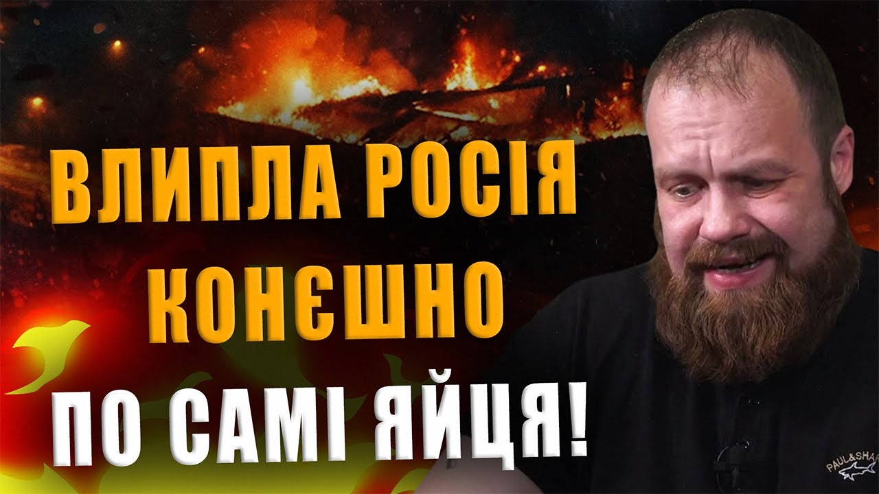 ДЁМУШКИН: ВЛИПЛА РОССИЯ, КОНЕЧНО, ПО САМЫЕ ЯЙЦА❗