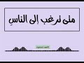 فصيح الحجاز علي القرني
