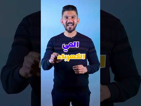 نصائح شراء قطعه ارض