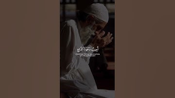 القارئ الشيخ د.#ماهر_المعيقلي_سورة_البقرة اكتب شئ تؤجر عليه