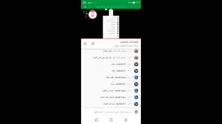 [SGETHER] مستمر في الخير