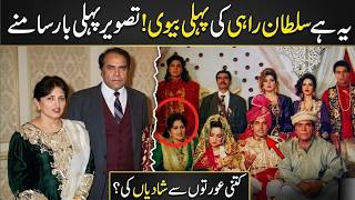 Sultan Rahi Ki Pehli Biwi Tasveer Pehli Bar Samnay  Kitni Aurton Se Shadiyan Ki