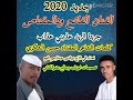 جديد الفنان الفاتح ود المقناص جربتا الريد عذبني عذاب كلمات المقداد حسن الشكري