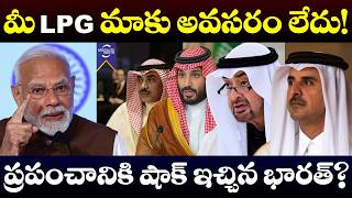 No more Required LPG Imports as India replacing it by Ethenol! | Absolute South