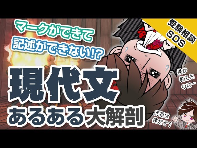 だれでも解ける現代文の公式12 だれでも解ける現代文の公式12 |本 | 通販 | Amazon