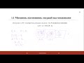 1.2 Операції над множинами. Відображення множин. Функції. Композиція функцій.