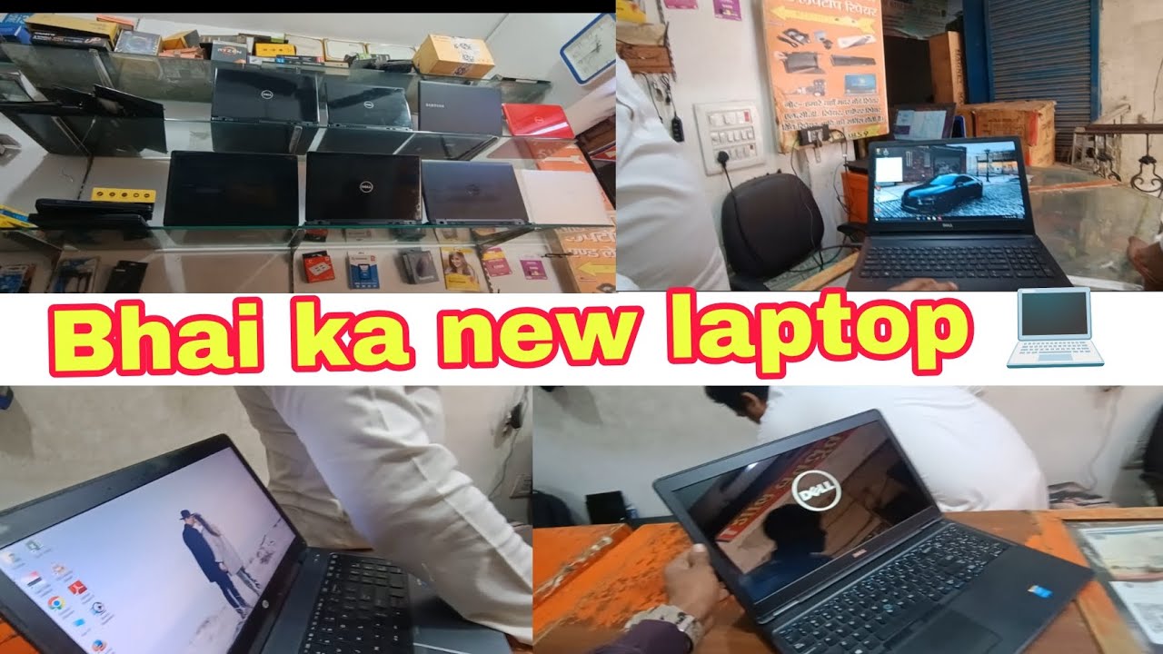 Bhai ka new laptop 💻 #laptop #video #blogger - YouTube
