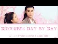 Discourse Day by Day (曇花一現雨及時) - (Love of Thousand Years OST.) [Chinese|Pinyin|English lyrics]