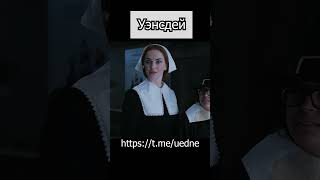 Уэнсдей Сериал 2022 #Уэнсдей #Уэнздей #Уэнсдэй #Уэнздэй