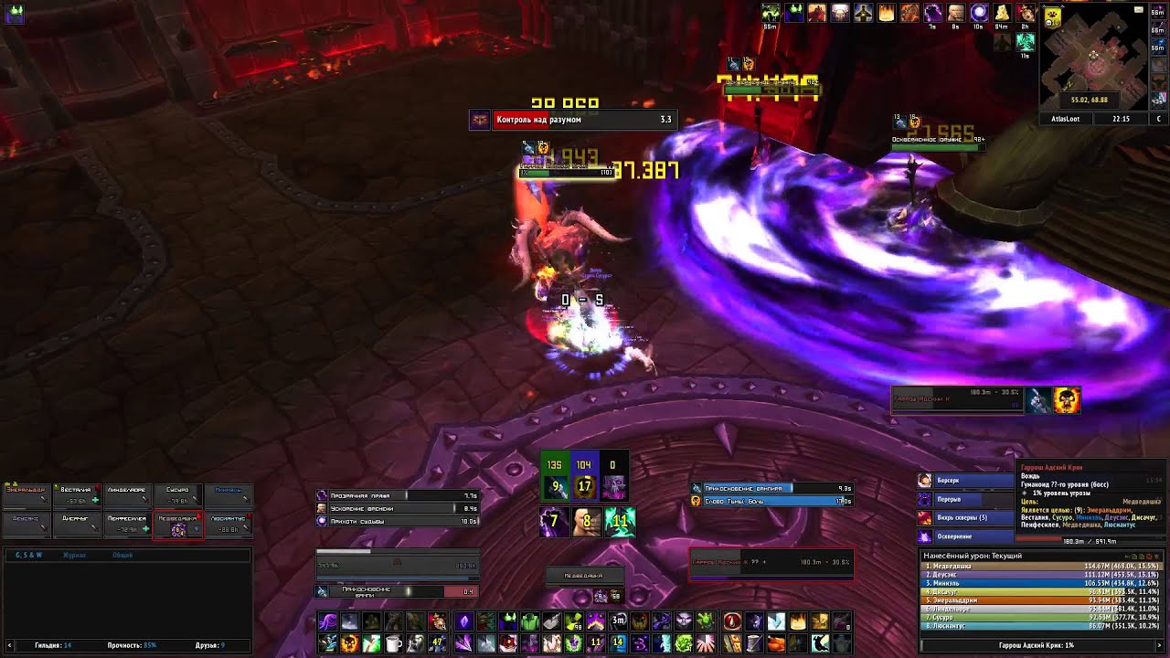 Siege of Orgrimmar 10-man - Heroic: Garrosh Hellscream - Shadow Priest