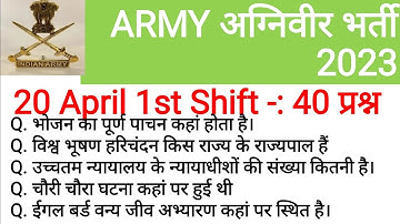 Army Agniveer 20 april 1st Shift Exam Analysis2023 Army Agniveer 20 April Asked Questions 2023