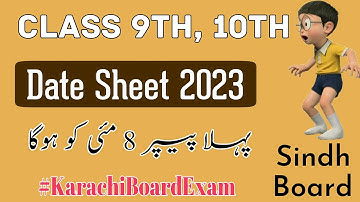 Good News! Class 9,10 Date Sheets 2023 Karachi Board | Class 9,10 Date  Sheets 2023