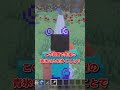 マイクラで最も遅い移動方法