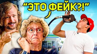 картинка: Сможет ли ваша мама отличить ИИ-фейк от реальности?