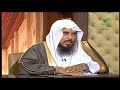 علامات ليلة القدر الشيخ سعد الخثلان