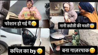 इतना सब करते करते मैं हो गई थी परेशान अब नहीं हो रहा कुछ भी 🥲🥲फिर मम्मा ने बना के दिया गाजरपाक😋😋