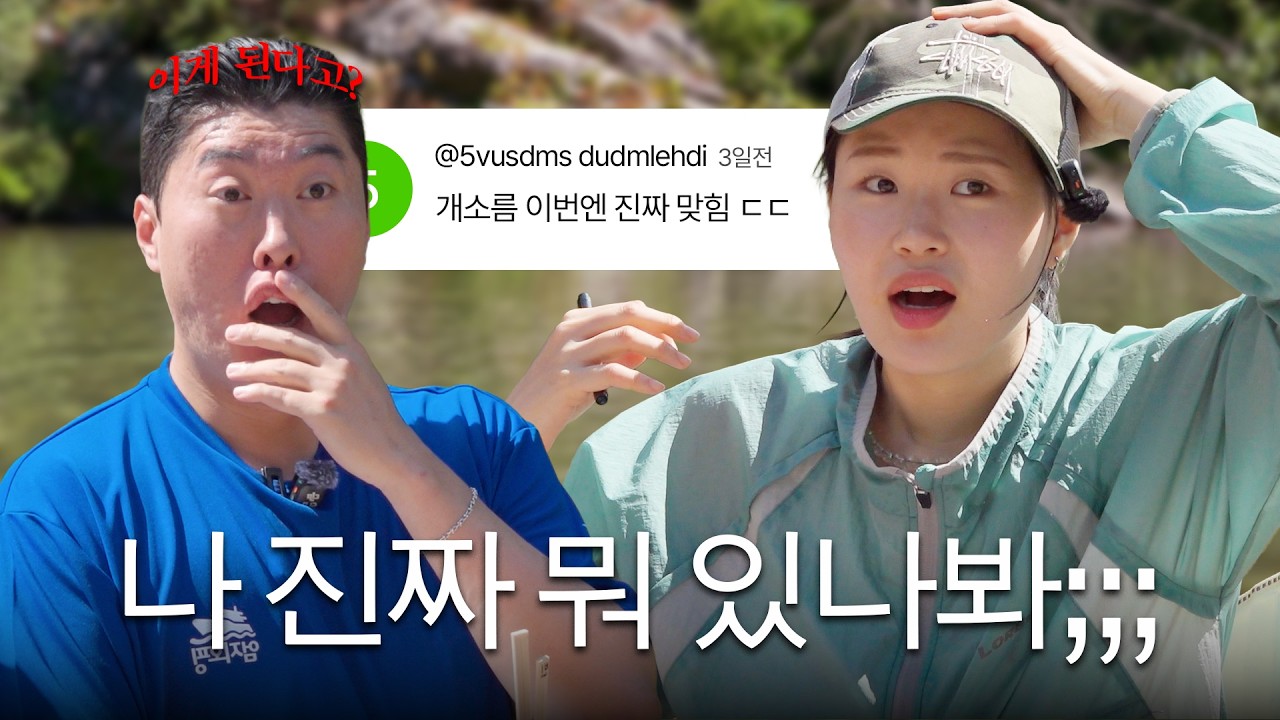 관상만 보고 직업 정해주기 - 가평