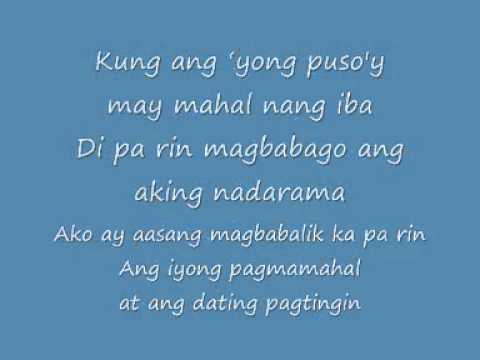dahil tanging ikaw bugoy drilon lyrics