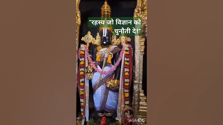 भारत के ऐसे रहस्यमयी मंदिर जहां विज्ञान भी जवाब दे देता है! fact #shorts