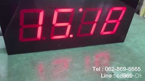 657-REVIEW DIGITAL CLOCK MODEL : CK-404 นาฬิกาดิจิตอล