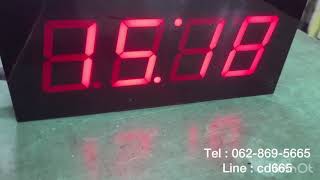 657-REVIEW DIGITAL CLOCK MODEL : CK-404 นาฬิกาดิจิตอล