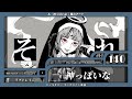 『FavOtoMædⅣ』を元の曲で再現してみた【歌詞付】