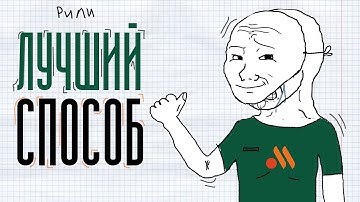 Как новичку ЗАРАБОТАТЬ в ГЕЙМДЕВЕ ?