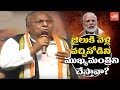 VH Comments on PM Modi at Praja Chaitanya Yatra