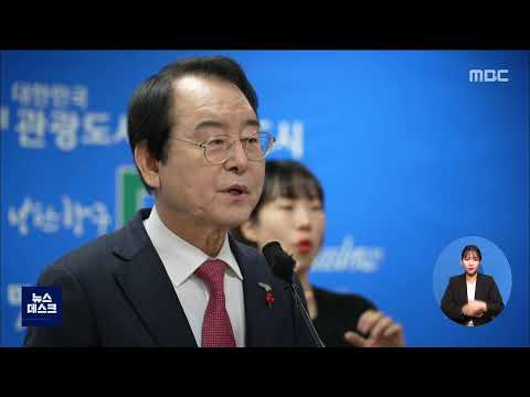 목포시 &amp;quot;문화관광도시 <strong>브랜드</strong> <strong>가치</strong> 높아져&amp;quot;[목포MBC 뉴스데스크]